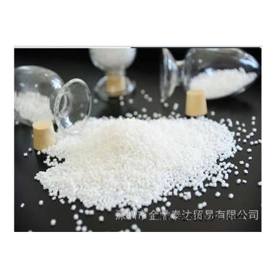 供应PBT塑胶原料 营口康辉石化 KH2100图1