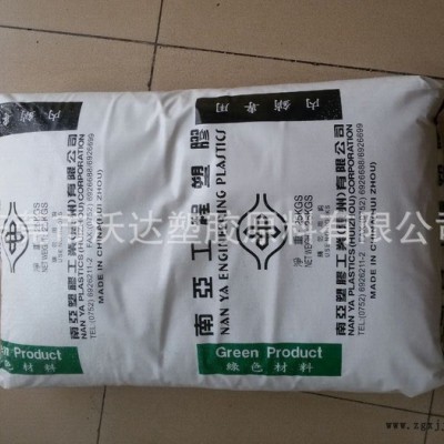 【长期代理】PBT/台湾南亚/1210G3 精密部件注塑用 PBT图1