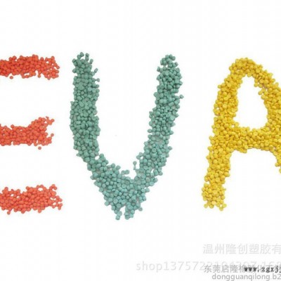 EVA胶料 EVA粒图3