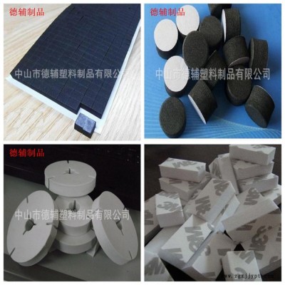 单面背胶EVA泡棉垫模切冲型各种形状规格EVA海棉垫 EVA泡棉垫图7