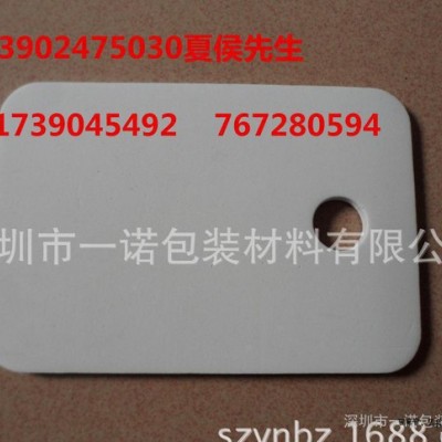 新品**  工具EVA内托盒成型 白色环保高弹EVA垫 防震图2