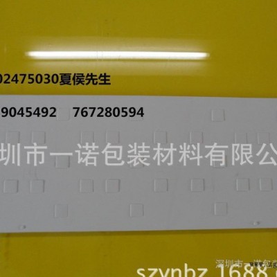 新品**  工具EVA内托盒成型 白色环保高弹EVA垫 防震图1