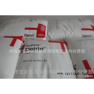 20%玻纤增强POM 577/美国杜邦POM/耐磨性POM图1