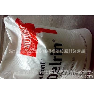 20%玻纤增强POM 577/美国杜邦POM/耐磨性POM图2