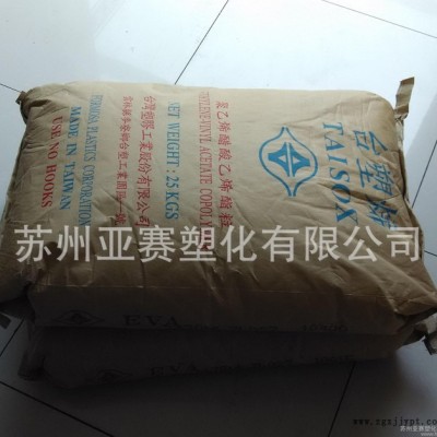 耐低温EVA/热熔级，电线电缆级EVA/台湾塑胶/7A50H图1
