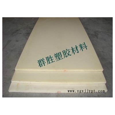 杜邦POM  防静电POM板     ESD防静电POM板   米黄色ESD防静电赛钢板   黑色防静电POM板图1
