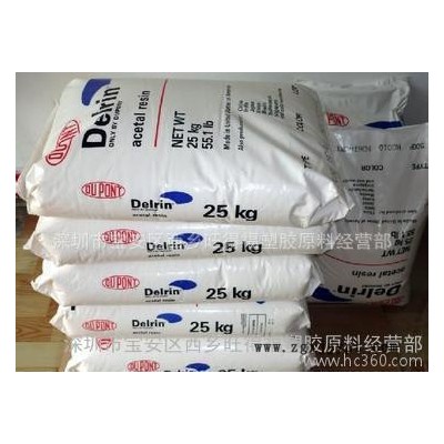 均聚甲醛 耐热性高POM 45P/美国杜邦POM 注塑级POM图2