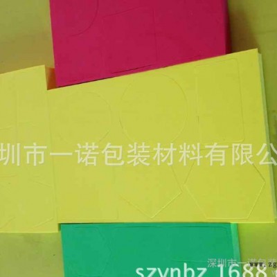 生产  益智儿童玩具数字EVA  彩色积木EVA泡棉图1