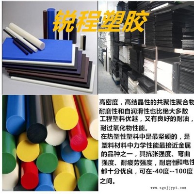 德国盖尔黑色POM棒 黑色聚甲醛棒板材 黑色赛钢棒pom板 高硬度 耐磨 POM板m270图3