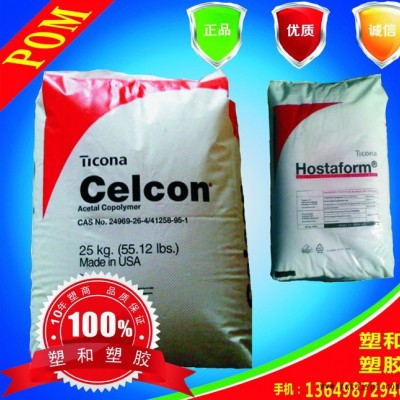 中空级POM/美国TECHNICAL/830/中空级/高强度POM/注塑级图3