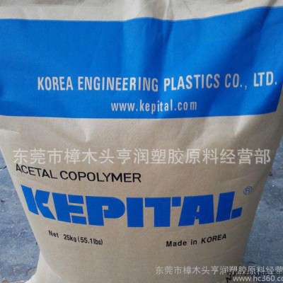 POM/韩国工程塑料/F30-03 高流动POM 塑胶原料图3