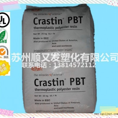 电线电缆级,板材级  PBT/美国杜邦/T803图3