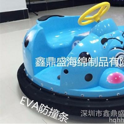 深圳碰碰车EVa防撞条鑫鼎盛EVA防撞条EVA防撞条图3