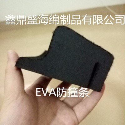 深圳碰碰车EVa防撞条鑫鼎盛EVA防撞条EVA防撞条图1
