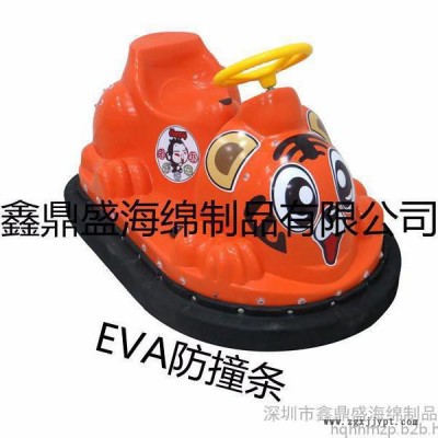 深圳碰碰车EVa防撞条鑫鼎盛EVA防撞条EVA防撞条图2