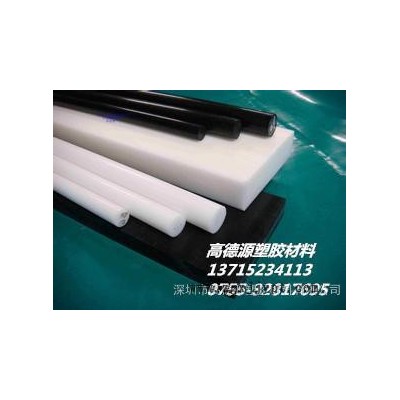 中山POM棒料  材料  白色  黑色POM棒料  POM棒图3