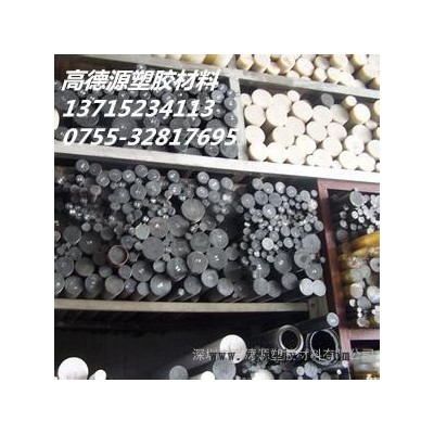 中山POM棒料  材料  白色  黑色POM棒料  POM棒图2