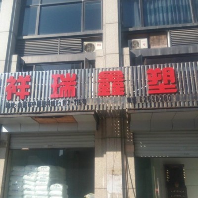 余姚 增强30%GF/PBT/日本宝理/303RA