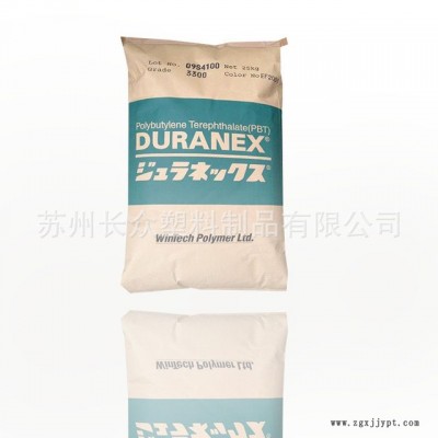 PBT日本宝理300FP挤出级注塑级高流动薄膜级通用级图2