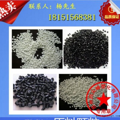 原装eva工程 EVA/北京有机/28-150注塑级,热熔级图2