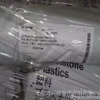 玻纤增强30%高刚性耐高温PBT/德国巴斯夫/B4030G6