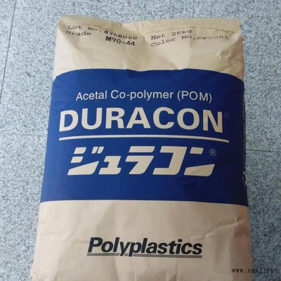 导电POM/抗静电POM/吹塑级耐磨POM/日本宝理/EB-图3