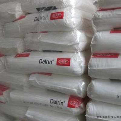 代理POM500P美国杜邦POM 500p POM耐磨级 P图3