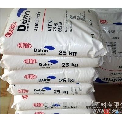 pom 100ST NC010 pom美国杜邦 超韧耐寒注塑图2