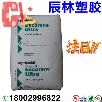 EVA 美国埃克森美孚 UL 7840E VA含量31.4% EVA塑胶原料 EVA热熔级 EVA塑胶颗粒图3