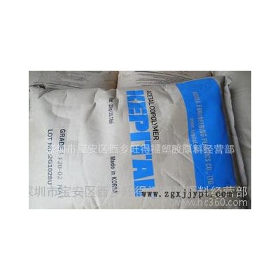 一级代理F10-03HT POM韩国工程 降噪POM 高粘度POM图2