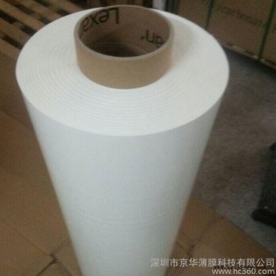 黑色防火PC材料，白色PBT薄膜，FR700.FR1白色图2