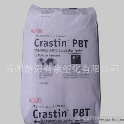 PBT/美国杜邦/T843FR 加20%玻纤 抗冲击 阻燃V-0 增强级图1