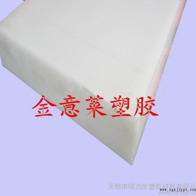 现货乳白色POM板、POM-ESD、塑钢图1