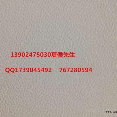 白色EVA皮革纹  彩色五角星纹路EVA  不规则纹路EVA图2