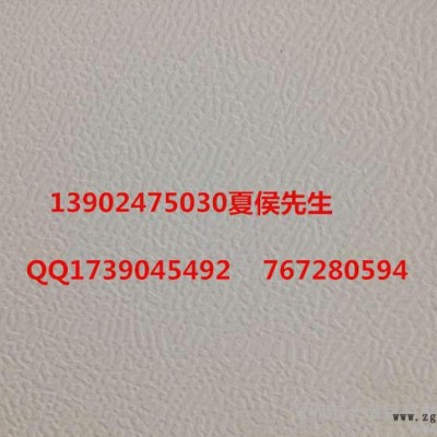 白色EVA皮革纹  彩色五角星纹路EVA  不规则纹路EVA图1