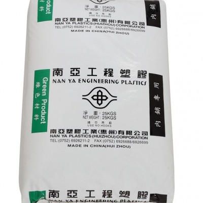 台湾长春PBT 食品级树脂，改性加纤阻燃无卤耐高温PBT，汽车连接器，家用电器外壳骨架专用料，一级代理图4