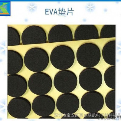 大量 自粘EVA垫 防滑EVA垫 EVA海棉垫 黑色eva泡图3