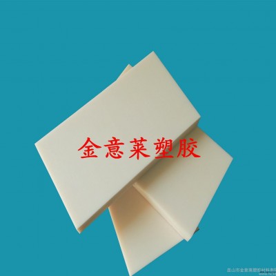 台湾防静电POM板，黑色POM-ESD棒，POMURLEX板图1