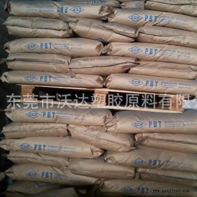 【长期代应】PBT/台湾南亚/1100 低粘度 易成型 注塑级 纯PBT树脂图2