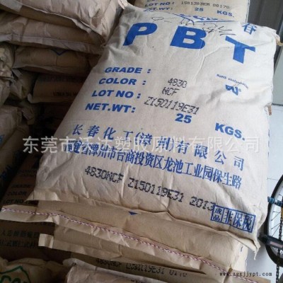 【长期代应】PBT/台湾南亚/1100 低粘度 易成型 注塑级 纯PBT树脂图3