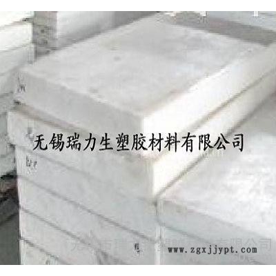现货PBT棒、聚对苯二甲酸丁二醇酯板图1
