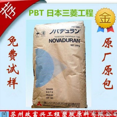 现货PBT/日本三菱/5010FN2增强级 注塑级 耐高温 阻燃级图3