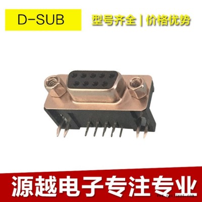 VGA超薄D-Sub接口 型号齐全PBT (UL94V-0)连接器特价优惠