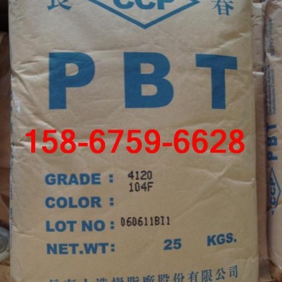 代理直销台湾长春PBT/4815BK 耐候级4815BK 耐热级4815BK图3