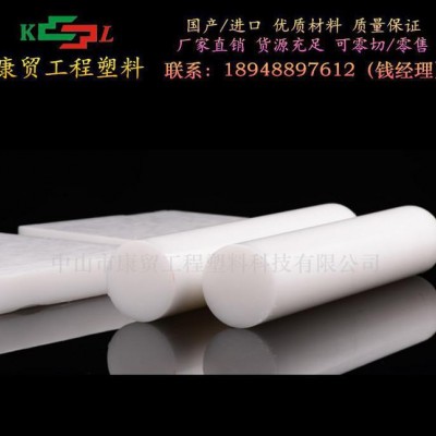 进口德国pom棒 黑色pom塑料棒 原装进口型材图3