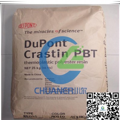 PBT/美国杜邦/HTI668FR增强级 阻燃级PBT工程塑图2