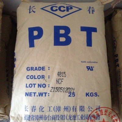 代理 PBT/台湾长春/1100-211M 树脂 耐高温,抗紫外线,耐磨,原料图2
