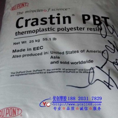 PBT/美国杜邦/S620F20/尺寸稳定,耐化学/薄壁部件,工程配件用图2