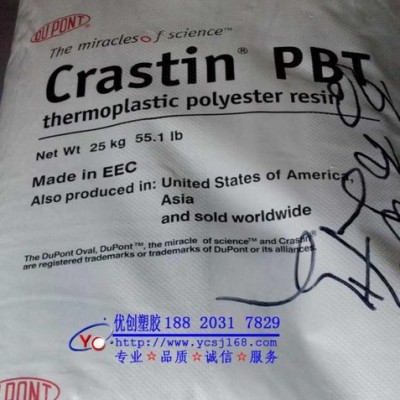 【零售】PBT/美国杜邦/SK609/刚性高,高强度,可加工性良好图2