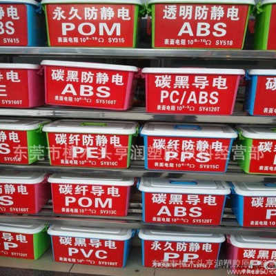 POM导电料 POM/日本宝理/EB-10 黑色 POM导电图2
